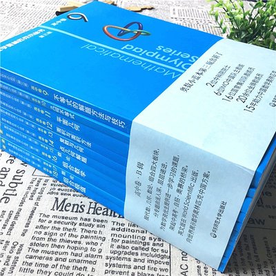 現貨2020數學奧林匹克小叢書高中卷全套B輯第三版9-18小藍皮本高