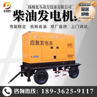 濰柴柴油發電機100/2000kw可移動拖車低噪音發電機組大功率