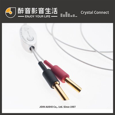 【醉音影音生活】荷蘭 Crystal Connect Micro Diamond (2m) 喇叭線.台灣公司貨