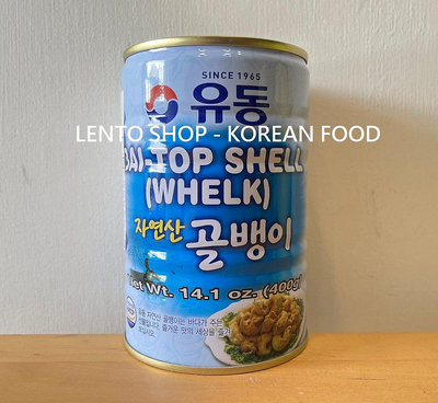 LENTO SHOP - 韓國 유동 골뱅이캔 螺肉罐頭 400克
