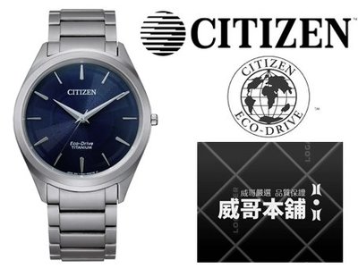 【威哥本舖】星辰CITIZEN全新原廠貨 BJ6520-82L 藍寶石鏡面 鈦金屬光動能錶款