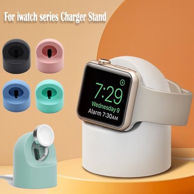 蘋果手錶 矽膠充電器支架 適用於 Apple Watch ultra 49mm 系列8 7 6 SE 5代充電底座
