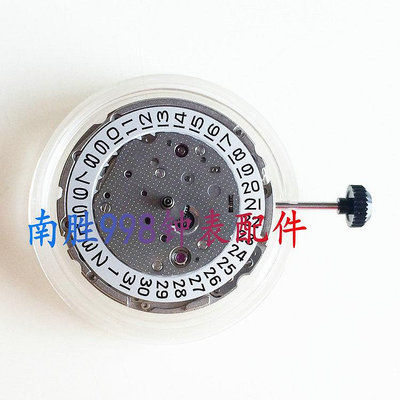 全新原裝MIYOTA 日本 9015機芯 全自動機械機芯 三針機芯手錶配件