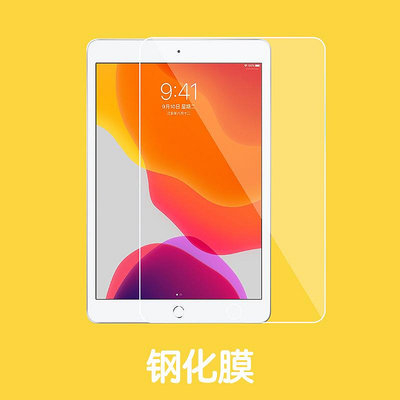 小米【高清鋼化膜】【磁吸類紙膜】6Pro12.4紅米Pad10.6適用