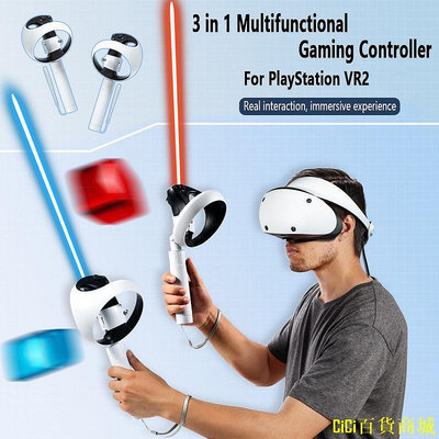 天極TJ百貨適用於索尼 PS VR2 遊戲控制器長棒手柄雙光劍高爾夫/棒球/羽毛球/排遊戲光劍手柄支架棒遊戲配件