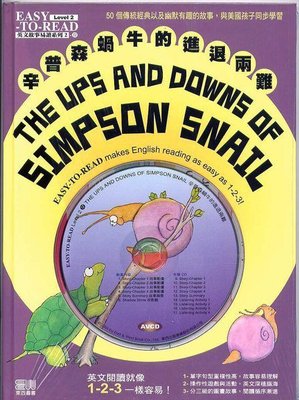 ESAY-TO-READ-新版12The Ups and Downs of Simpson Snail辛普森蝸牛的進退兩難