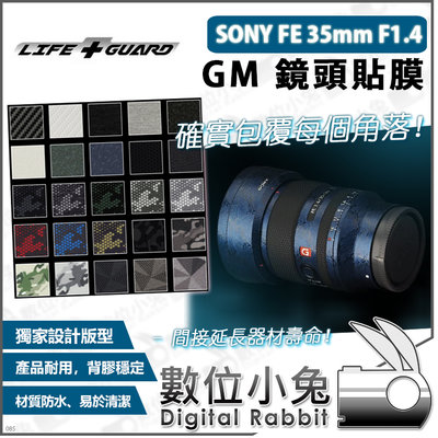 數位小兔【LIFE+GUARD SONY FE 35mm F1.4 GM 鏡頭貼膜】公司貨 相機包膜 保護貼 攝影器材