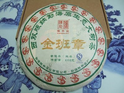 2012陳升號~【金班章】400g普洱生餅
