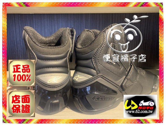 ALPINESTARS短靴 SMX1 R 短筒車靴ＴＭＡＸ專用短靴大綿羊短靴 (可刷國旅卡)三重千大@便宜橘子店@