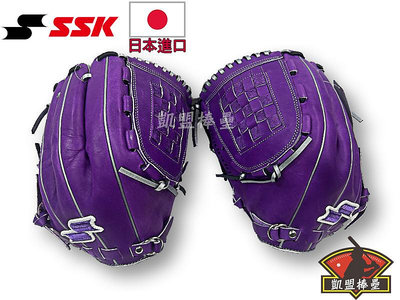 【凱盟棒壘】SSK 日本進口Proedge軟式一級 特製牛皮 棒球手套  軟式6S 約11吋 即戰力PENSC223F展示會限定款 紫色 投手手套 備反手
