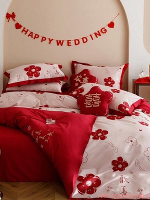 【熱賣精選】浪漫100支雙面婚慶長絨棉四件套印花刺繡結婚大紅色被套床上用品