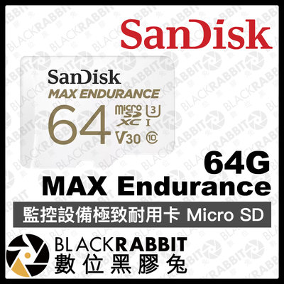 數位黑膠兔【 SanDisk MAX Endurance 監控設備 極致耐用卡 Micro SD 64G 記憶卡 白卡】
