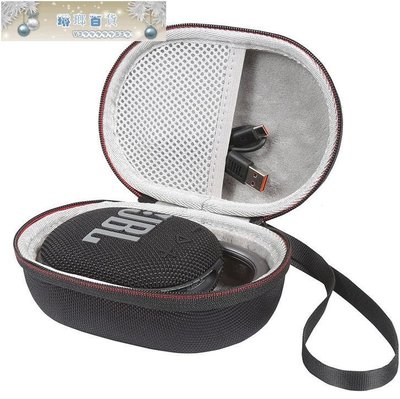 下殺-廠家直銷JBL CLIP 4/CLIP4 音響收納包 便攜EVA盒音箱包保護套