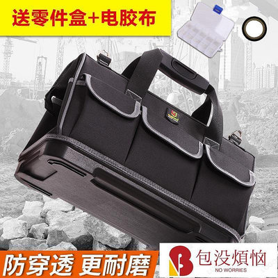 台灣電工工具包手提工地木工工具袋多功能維修安裝工具包塑膠底-包沒煩惱