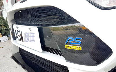 Focus RS Mountune 芒果 【福特正 RS 車標】鋁牌 MK3 MK3.5
