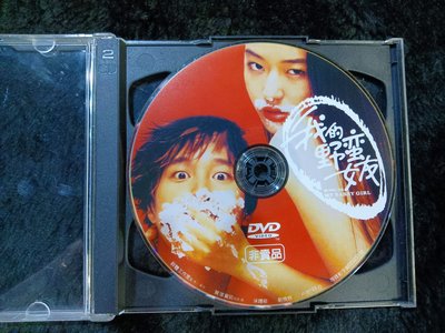 我的野蠻女友 DVD 電影版 - 車太鉉 全知賢 - 裸片 9成新 - 51元起標  大裸79