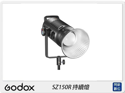 ☆閃新☆Godox 神牛 SZ150 R 變焦RGB 雙色溫LED 持續燈 攝影燈 補光燈(SZ150R，公司貨)