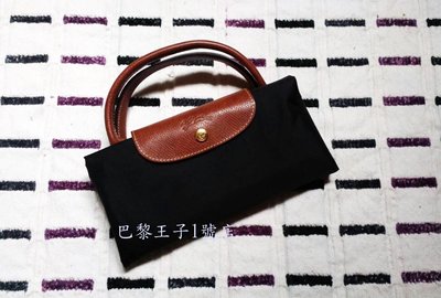 【巴黎王子1號店】《Longchamp》2023秋冬 Pliage 摺疊款 黑色 XL 水餃包 手提旅行袋~現貨