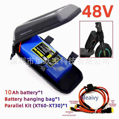 48V大容量電動車額外擴展電池套件13S 可充電電池+BMS用于滑板車