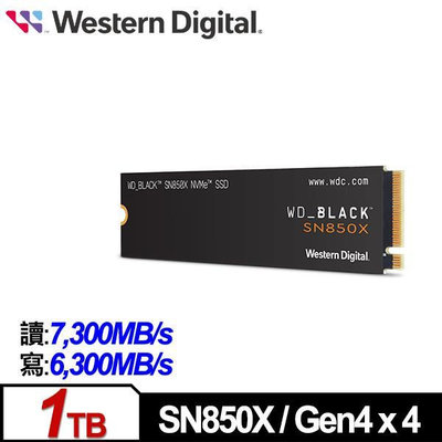 WD 黑標 SN850X 1TB NVMe PCIe SSD固態硬碟【風和資訊】