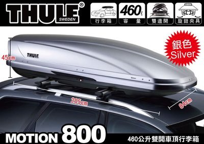 ∥MyRack∥都樂 THULE 6208 Motion XL 銀色/ 460公升 ∥雙開車頂行李箱