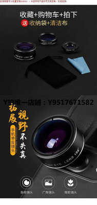 手機鏡頭 可定制印LOGO手機鏡頭單反廣角微距魚眼三合一套裝外置自拍通用拍