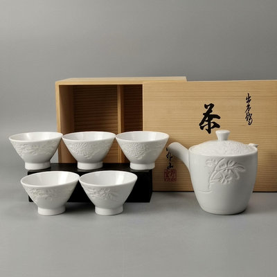 。昇山作日本出石燒橫手急須茶壺茶碗茶具一套。未使用