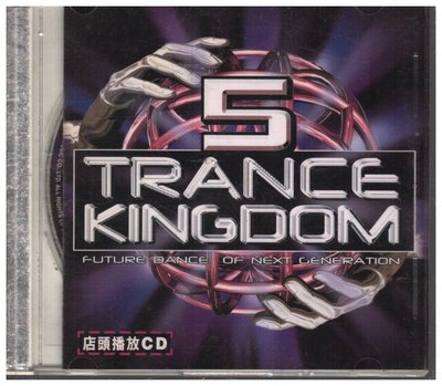 (天威) TRANCE KINGDOM 二手CD C5166