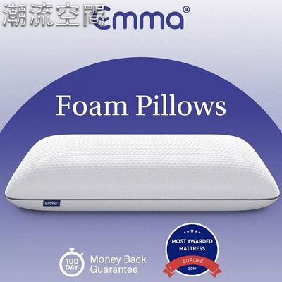 🇩🇪 德國艾瑪。Emma Original Pillow 經典記憶枕（三層記憶棉。枕頭）🆕 全新品-時尚鋪子
