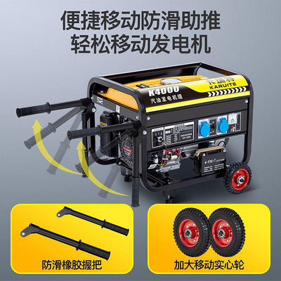 卡瑞特10KW汽油發電機家用220V三相380V農用戶外4KW/5KW/6KW/8KW_水木甄選