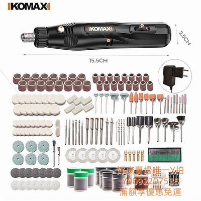 Komax DIY 12V 迷你電磨機迷你 Dremel 電鑽電磨套裝用於銑削拋光鑽孔切割雕刻 Dremel 配