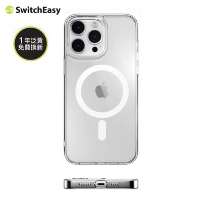 SwitchEasy Nude M MagSafe 軍規防摔透明殼，iPhone 14 Pro Max 14 Plus