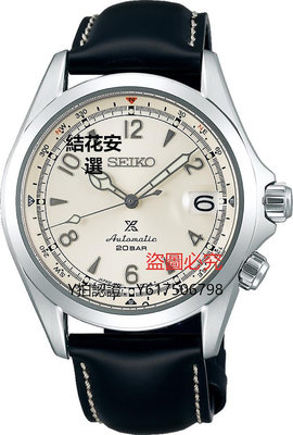 全館免運 手錶錶帶精工錶帶原裝SPB SBDC SARG SARW SARX新舊蹬登山家專用鋼帶皮帶 可開發票