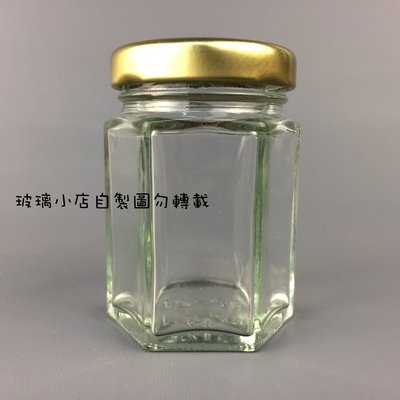 台灣製 現貨 50cc六角瓶 玻璃小店 一盒48支 醬菜瓶 干貝醬 XO醬 辣椒醬瓶 玻璃瓶 玻璃罐 玻璃容器 果醬瓶