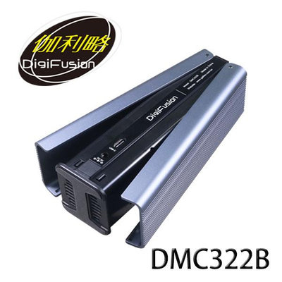 【MR3C】詢問貨況 含稅 伽利略 DMC322B 雙M.2(NVMe) SSD to USB3.2 Gen2x2拷貝機
