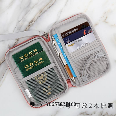 證件收納護照收納包護照夾旅游護照卡包護照夾大便攜護照包旅行證件收納包證件包
