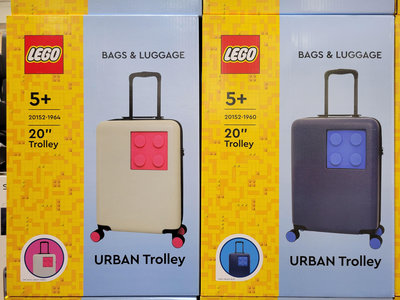 【小如的店】COSTCO好市多代購~LEGO 樂高 20吋積木行李箱/ 旅行箱/登機箱/拉桿箱(1入) 144035