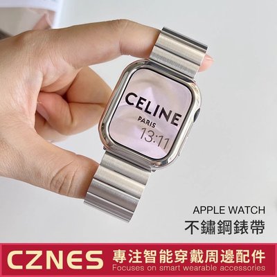 Apple Watch 不鏽鋼錶帶 S7 S8 SE 竹節錶帶 45mm 44mm 41mm 40mm 女士錶帶