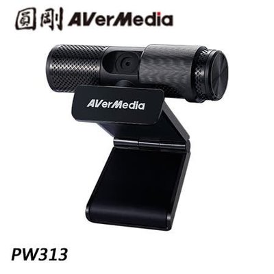 【原廠 公司貨】圓剛 Avermedia PW313 Live Streamer CAM 1080P 直播 網路攝影機