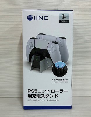 【就愛玩】全新現貨 良值 PS5 雙手把充電座 控制器充電 充電座 手把座充 L652