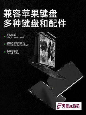 switcheasy適用蘋果2024新M2款iPad Pro11寸妙控鍵盤10.9伴【河童3C】