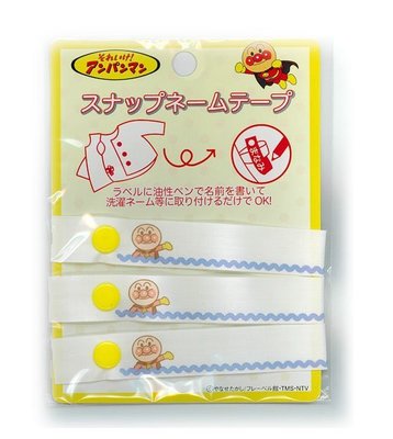 ♡fens house ♡日本進口 ANPANMAN 麵包超人 細菌人 扣式 姓名貼 外套 睡袋 手提袋 補習袋 都適用