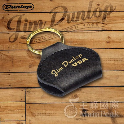 正版公司貨 美國 Dunlop Pick 收納 鑰匙圈 USA 金色鐵環 皮製匹克夾 美國製造5200