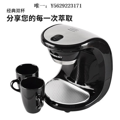 咖啡機美式咖啡機家用滴漏式煮咖啡機小型全自動一體機過濾沖煮茶器電動磨豆機