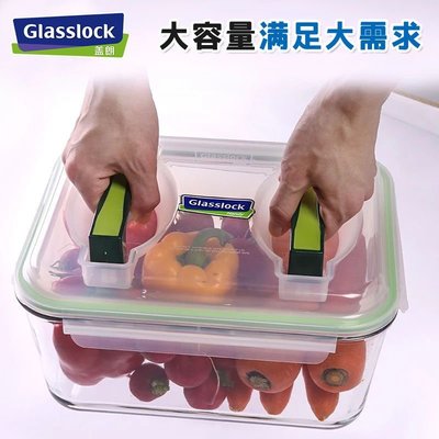 Glasslock玻璃密封保鮮盒大號大容量手提泡菜罐冰箱冷凍收納盒~特價