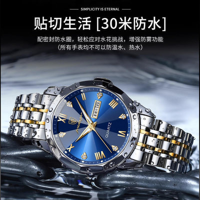 手錶瑞士手表男款新款防水男士運動石英機械電子學生腕表全自動機械手錶