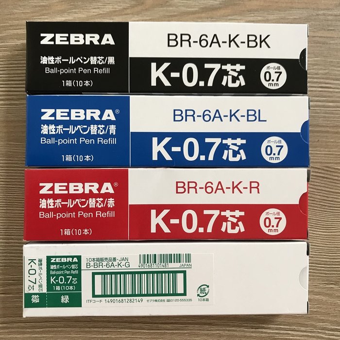 人気ブランド まとめ ゼブラ 油性ボールペン 替芯 K-0.5芯 赤 BRS-6A