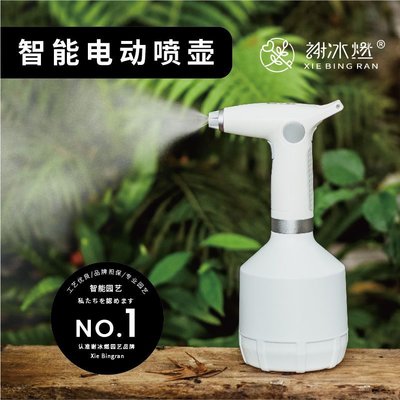 可開發票！！電動噴壺家用澆花灑水壺高壓力小噴霧工具自動噴水壺澆水消毒神器