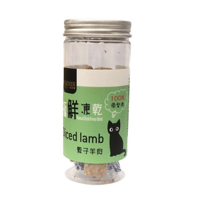 【PARMIR 帕米爾】極鮮凍乾 骰子羊肉 40g(犬貓零食/凍乾)🔥憶馨🔥【BW35】