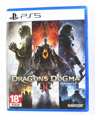 PS5 龍族教義 2 Dragon Dogma 2 (中文版)**(二手光碟約9成9新)【台中大眾電玩】